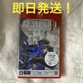 新品Switch2 RAIDOU Remastered: 超力兵団奇譚 ライドウ