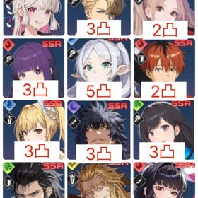 【初期 石79600】フリーレン5凸+フェルン3凸+シュタルク2凸 | 俺アラ(俺だけレベルアップな件：ARISE)のアカウントデータ、RMTの販売・買取一覧