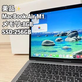 美品 MacBook Air 2020 M1 8G SSD 256G A2337