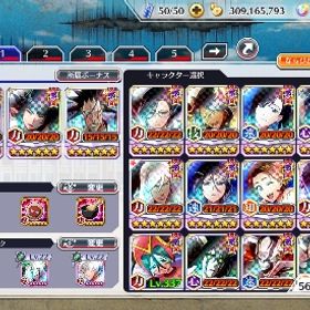 ブレソル引退垢ブレソル霊玉4000-7000個 初期垢グルバト楽々強アカウント！画像の人物+霊玉8500-10000+★6キャラ9~11体+★5キャラ120~150体ブレソル霊玉4000個 初期垢画像のキャラ+霊玉3.6万-4万+6★10-12体+5★150+体+ガチャ58-80枚引退垢画像のキャラクター番号を教えていただき、在庫・価格を確認させ...霊玉4000個 初期垢霊玉2700個 初期垢6周年黒崎一護+霊玉37500個+★6キャラ11~13体+★5キャラ170~200体+5...日番谷冬獅郎+ブレソル霊玉37500+★6キャラ11-13体+★5キャラ170-200体画像のキャラ+霊玉3.6万-4万+6★10-12体+5★150+体+ガチャ58-80枚7周年黒崎一護+霊玉8500-10000+★6キャラ9~11体+★5キャラ120~150体ブレソル霊玉2700-5000個 初期垢ブレソル 古参引退垢 課金総額100万以上 ログイン日数1408日 ブレソル霊玉209 ブレソル引退アカウント 星6 408体 rank736周年黒崎一護+霊玉3.6万-4万+6★10-12体+5★150+体+ガチャ58-80枚画像の人物+霊玉8500-10000+★6キャラ9~11体+★5キャラ120~150体フル開眼多数画像の人物+霊玉8500-10000+★6キャラ9~11体+★5キャラ120~150体画像の人物+霊玉8500-10000+★6キャラ9~11体+★5キャラ120~150体画像の人物+霊玉8500-10000+★6キャラ9~11体+★5キャラ120~150体画像の人物+霊玉8500-10000+★6キャラ9~11体+★5キャラ120~150体画像の人物+霊玉8500-10000+★6キャラ9~11体+★5キャラ120~150体6周年蓝染+6周年黒崎一護+霊玉8500-10000+★6キャラ9~11体+★5キャ...6周年蓝染+霊玉8500-10000+★6キャラ9~11体+★5キャラ120~150体画像の人物+霊玉8500-10000+★6キャラ9~11体+★5キャラ120~150体画像のキャラ+霊玉3.6万-4万+6★10-12体+5★150+体+ガチャ58-80枚画像ランダム2-3体+霊玉3.6万-4万+6★10-12体+5★150+体+ガチャ58-80枚やる時間が無くなったので、お売りします。ブレソルのアカウントアカウント販売ブレイブソウルズブレソル引退垢！値下げ可！【売れたら引退】ブレソル廃課金アカウント6年半 引退垢ブレソル引退垢