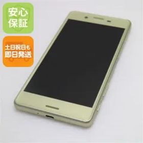 新品同様 au SOV33 Xperia X Performance ライム 即日発送 スマホ AU SONY 本体 白ロム 土日祝発送OK 08000