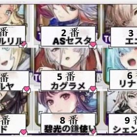 画像のいずれかのキャラ＋クロノスの石92000個+ランダム5★14~22体『アナデン』激安！URLから人気キャラを検索 ⇒ 在庫・値段を確認 ...即対応 クロノスの石77000~85000個+5★14~25体 初期アカウント年末間近期間限定SALE！クロノスの石大量98300個＋星導覚醒35体所...クロノスの石76000個+5★16体 初期アカウントクロノスの石85000個+5★19体 初期アカウントクロノスの石11200-13000個+星5選択チケット1-5枚 初期アカウント売ります！アナザーエデン ★激安販売★ 商品リストからセルフセレクション画像のいずれかのキャラ＋クロノスの石74000個+ランダム5★12~18体【アナザーエデン】キャラクター・資源が毎日更新、即時対応最安値 人気キャラ 検索可 毎日更新 即時対応クロノスの石10200個+星5選択チケット1枚 初期アカウント『アナザーエデン』★最安値★組み合わせが多い★人気キャラ検索可能...引退垢チルリル(ES)+クロノスの石74000個+ランダム5星12～18体 進行度：...クロノスの石102000個+星5ランダム13体+✩5確定券1枚 初期アカウントシェンファ + クロノスの石92000個+ランダム5星14～22体 進行度：...クロノスの石77000個+✩5キャラ14体+✩5確定券1枚 初期アカウント【アナデン】初期垢 人気キャラ、選択肢多い、リーズナブルなお...クロノスの石78000個+星5ランダム16体 初期アカウントクロノスの石82000個+✩5キャラ19～22体 初期アカウントクロノスの石115000個+✩5キャラ16体+✩5確定券1枚 初期アカウントクロノスの石11000個 初期アカウント超激安 石20000以上 ニナ シオンES ニルヤ リナリア ユーイン シ...神垢 石67000以上 最強 新キャラ ニナ＋エトワール＋ヤクモ＋シェ...チルリル(ES)+クロノスの石74000個+ランダム5星12～18体 進行度：...セスタ(AS)+クロノスの石74000個+ランダム5星12～18体 進行度：第...セスタ(AS)+クロノスの石74000個+ランダム5星12～18体 進行度：...シェンファ + クロノスの石92000個+ランダム5星14～22体 進行度：...引退垢 キャラ多数 チルリル冥189など最強初期 引退垢アカウント販売エニ+クロノスの石92000個+ランダム5星14～22体 進行度：第2章終...即対応 クロノスの石115000~120000個+5★16~25体+5★自選券1枚 初期...アナデン 引退垢即対応 クロノスの石78000~85000個+5★16~25体+5★自選券1枚 初期ア...即対応 クロノスの石101000~110000個+5★13~20体+5★自選券1枚 初期...即対応 クロノスの石110000~120000個+5★16~25体+5★自選券1枚 初期...アナザーエデン引退