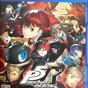 ペルソナ5 ザ・ロイヤル - PS4