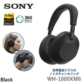【5000円分プレゼント対象店】SONY ワイヤレス ヘッドホン WH-1000XM6 ノイズキャンセリング マイク付き Bluetooth 高音質 ヘッドフォン ワイヤレスヘッドフォン ワイヤレスヘッドホン ヘッドセット ノイキャン ワイヤレスヘッド ソニー WH-1000XM6(B) ブラック WH1000XM6