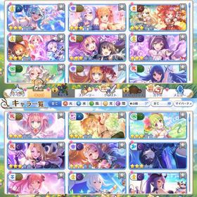 ああああ様専用36 | プリンセスコネクト(プリコネR)のアカウントデータ、RMTの販売・買取一覧