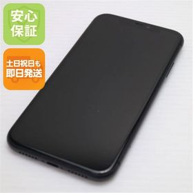 安心保証 良品中古 SIMフリー iPhone 11 64GB ブラック 白ロム