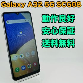 バッテリー良好 Galaxy A32 5G SCG08 64GB ブラック SIMフリー(simロック解除済) 中古 本体 動作確認済 【最短送料無料】M-165