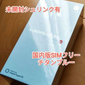 未開封Xiaomi 14T Pro 12G/256G 国内版SIMフリー