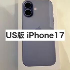 【海外版】Apple iPhone 17 256GB ミストブルー【新品未開封】