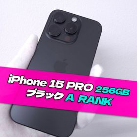 サムスン(SAMSUNG)のiPhone 15 Pro 256GB ブラック SIMフリー A RANK(スマートフォン本体)