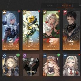 ノーティカ完凸アカウント | リバース：1999のアカウントデータ、RMTの販売・買取一覧