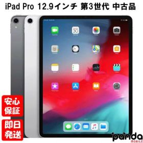 iPad Pro 12.9のメイン画像