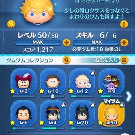 【業界最安値】コインカンスト ツムツム代行【各種代行】コイン2億、ツムレベルmax、プレイヤーレベルmaxなど！【各種代行】コイン2億、ツムレベルmax、プレイヤーレベルmaxなど！専用➀ツムツム専用➀《業界最安値•最短10秒》ツムLvMAX,全ツムスキルMAX,ガチャ完売,...ツムツムランドツムツム代行 コインカンスト 業界最安らびす/rabis様専用user51508様専用user109643様専用user81585様専用Kaji様専用user78787様【業界最安値】24時間即対応 プラン豊富 全て回避込み✨ツムツムツムツム 代行 500円はそのまま購入OKツムツム 代行 500円はそのまま購入OKツムツム 代行 500円はそのまま購入OKツムツム 代行 500円はそのまま購入OKツムツム 代行 500円はそのまま購入OKツムツム 代行 500円はそのまま購入OKツムツム 代行 500円はそのまま購入OKツムツム代行 詳細確認お願いします。ツムツム 詳細確認してくださいツムツム代行 詳細確認してくださいツムツムコイン＆ランクマ＆全キャラスキルマコイン2億コイン＆ランクマ＆ガチャコンプコイン＆ランクマ＆一体レベルマコイン＆ランクマコイン2億＆BAN保証つむつむランドつむつむツムツム代行 ツムツムデータ！