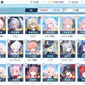 最終値下げ【引退強垢】生徒数199⭐️チナトロ常連強垢⭐️周年コンプ...青輝石100000個+星3キャラ1～10体+10連券20枚 初期アカウント固有多数所持 登録生徒210↑水着ミカ+シロコ＊テラー+青輝石117000+★3キャラ16~30体+10連券20『ブルアカ』激安！URLから人気キャラを検索 ⇒ 在庫・値段を確認 ...即時対応 青輝石113000個+★3水着キャラ2-8体+10連巻23+枚 初期ア...水着ミカ+水着ハナコ+青輝石115000+★3キャラ16~30体+10連券205垢 青輝石59000個+星3ランダム3～10体+10連券10枚 初期垢水着ミカ+ワカモ+青輝石116000+★3キャラ16~30体+10連券20引退アカブルーアーカイブ ★激安販売★ 商品リストからセルフセレクション青輝石60000-70000個+10回募集チケット10～15枚+星3ランダム4～9...引退！ 環境多数所持 絆のかけら1160 セレクトガチャ未購入『ブルアカ』★最安値★組み合わせが多い★人気キャラ検索可能★資源...引退アカウント生徒総数193 石35317【ブルアカ】キャラクター・資源が毎日更新、即時対応引退品 周年キャラリオ以外所持2垢 青輝石90000個+星3ランダム1～8体+10連券20枚 初期アカウント青輝石130000個+星3ランダム25体(ミカ+限定3～5体) 初期アカウント水着ホシノ+ミカ+水着ハナコ+青輝石130000個 星3ランダム25～35...水着ホシノ+ミカ+ワカモ+青輝石130000個 星3ランダム25～30体 2垢 青輝石75000個+星3ランダム1～8体+10連券20枚 初期アカウントブルアカブルアカ 引退垢引退垢お譲りします【ブルアカ】選択肢多い 人気キャラ検索可 初期アカウント青輝石120000個+水着ホシノ+ミカ+水着ハナコ+ワカモ+ドレスアコ+...ブルアカ引退垢 ☆3 202体 限定多数 人権多数引退垢アカウント販売ブルアカ 引退垢引退垢青輝石85000個+★3キャラ25~30体青輝石85000個+星3ランダム25～30体 初期アカウント青輝石110000個+星3ランダム25～30体 初期アカウント青輝石150000個+星3ランダム25～30体 初期アカウント青輝石95000個+星3ランダム25～30体 初期アカウント引退 ブルアカアカウント引退アカウント販売ドレスヒナ+水着ホシノ+ミカ+ワカモ+青輝石75000個+10連券6枚