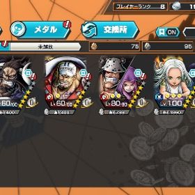 セラフィム100 クマ＆ボニー80 超フェス5 欠片600 | バウンティラッシュのアカウントデータ、RMTの販売・買取一覧