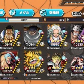 白ニカ、黄猿、サターン聖、セラフィム | バウンティラッシュのアカウントデータ、RMTの販売・買取一覧