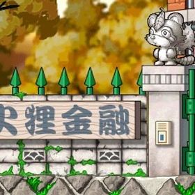 ゆかり メル販売 1G(10億)メル=1100円 在庫14G、1G～販売可 | メイプルストーリーのアカウントデータ、RMTの販売・買取一覧