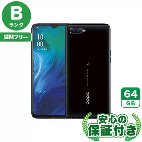 SIMフリー OPPO Reno A ブラック64GB 本体[Bランク] Androidスマホ 中古 送料無料 当社3ヶ月保証