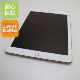 中古 SIMフリー iPad6 第6世代 Wi-Fi+Cellular セルラー 128GB ゴールド タブレット 中古 即日発送 Apple 土日祝発送OK 01000
