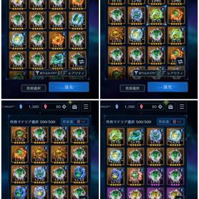 FF7エバクラ廃課金引アカウント 完凸武器257本 FF7エバークライシスFF7ECバハムート大剣 | FF7エバークライシス(FF7EC)のアカウントデータ、RMTの販売・買取一覧