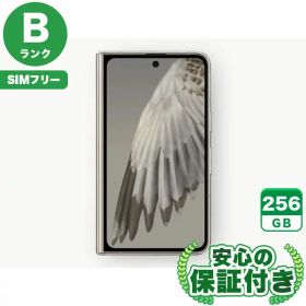 SIMフリー Google Pixel Fold ポーセリン 256GB 本体[Bランク] Androidスマホ 中古 送料無料 当社3ヶ月保証