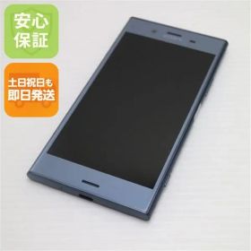 新品同様 SOV36 Xperia XZ1 ブルー スマホ 即日発送 スマホ 白ロム au SONY 土日祝発送OK 06000