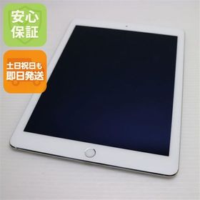 安心保証付 超美品 au iPad Air 2 Cellular セルラー 16GB シルバー