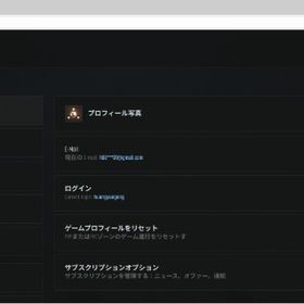 EUアンハード（闇落ちからアップグレード） | エスケープフロムタルコフ(EFT)のアカウントデータ、RMTの販売・買取一覧