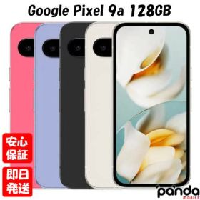 【土日、祝日発送、店舗受取可】新品未使用品【Sランク】SIMフリー Google Pixel 9a 128GB オブシディアン ポーセリン アイリス ピオニー Porcelain Obsidian Iris Peony G3Y12