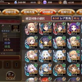 霊珠999+500個 ★7城娘50体 限定24体 千狐玉1050個 初期アカウント | 御城プロジェクトRE(城プロRE)のアカウントデータ、RMTの販売・買取一覧