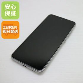 【中古】 中古 SC-42A Galaxy A21 ホワイト 即日発送 スマホ 白ロム SAMSUNG 土日祝発送OK