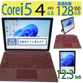 【2in1タッチパネル・超軽超薄】◆ Microsoft Surface Pro 1796 / 12.3型◆高速 Core i5 /高速 128GB SSD /メモリ 4GB ◆最新 Windows 11 Pro / Office◆ win11対応 中古PC