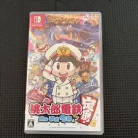 桃太郎電鉄 ～昭和 平成 令和も定番！～