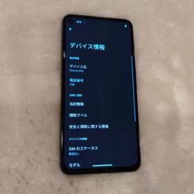 Google Pixel 4a (5G) ブラック 本体