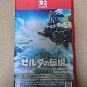 ゼルダの伝説 ティアーズ オブ ザ キングダム Switch 2 Edition