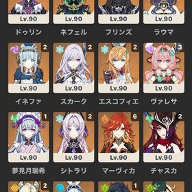 引退アカ 全キャラ所持 | 原神のアカウントデータ、RMTの販売・買取一覧