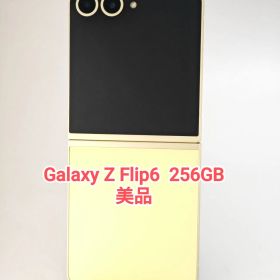 【美品】Galaxy Z Flip6 イエロー 256GB 韓国版