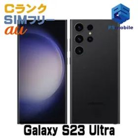 【中古】SCG20 512GB Galaxy S23 Ultra【格安 利用制限○】 SIMフリー ブラック au エーユー ギャラクシー サムスン D032011-スマートホン スマートフォン スマホ 携帯電話 白ロム 本体 格安
