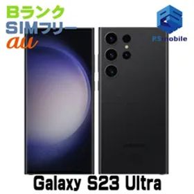 【中古】SCG20 512GB Galaxy S23 Ultra【良品中古 利用制限○】 SIMフリー ファントムブラック au エーユー ギャラクシー サムスン D018481-スマートホン スマートフォン スマホ 携帯電話 白ロム 本体 格安