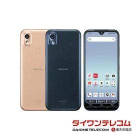 【未使用品〜中古品】京セラ あんしんスマホ KY-51B docomo版SIMフリー 本体 最大1年間保証 SIMロック解除済【スマホとタブレット販売のダイワン】