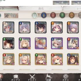 ◆戦闘力１億突破◆天AALR＋5.フロLR＋5（メタトロン武器）等ダイヤ135000プラチナ３９０以上SR4-7日本サーバー天AALR＋5.フロLR＋5（メタトロン武器）等天AALR＋4.コルディLR＋5等 招待状4枚つき✫ダイヤ15万個超え↑ルーシル、冬ソルLR 招待状4枚付きLR3枚‼️ ピックアップ多数‼️微進行垢藍マーリンLR＋2‼️微進行垢闇ケルベロスあり引退します。最高峰 石61000以上 Tier1 6種 A.A.＋D.D. SR大量 凸進化多数 超...日本鯖！石135000-180000個+SR4-7体+ガチャチケット390-500枚W19｜戦力約2億／LRキャラ多数／完凸あり／即購入歓迎引退アカウント8億↑360↑ VIP14引退 戦闘力2.6億弱アカウント販売115以降のサバ 戦力3億超え VIP15アカウント販売値引き交渉多少は受け付けます。メメントモリ引退垢 強キャラ多数 石14000以上メメントモリ 引退アカウント ダイヤ15000あります。メメントモリ【引退垢】戦闘力１億２千万。w101〜110のどこか。VIP13アカウント販売アカウント販売メメントモリ w1垢1億超！VIP7フローレンス、コルディ完凸！メメントモリデータ【引退】戦闘力3960万 ワールド51 VIP9メメントモリ 引退垢ワールド38データ引退垢戦力1億越え格安垢フロLR5戦闘力8800万 w2 ジュエル7000 値下げ交渉可メメントモリ 引退垢戦力3000万越え、フローレンスLR+4、ワールド1、未所持キャラなし...サブ垢に如何ですか？メメントモリ アカウント毎日更新！最安値 初期アカウント 【メメントモリ】 即返信 人...