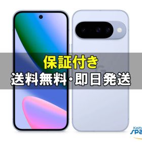 [Quality Shop]新品未開封 Google Pixel 10 frost 128gb simフリー