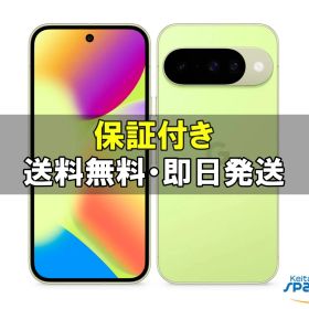 [Quality Shop]新品未開封 Google Pixel 10 lemongrass 128gb simフリー