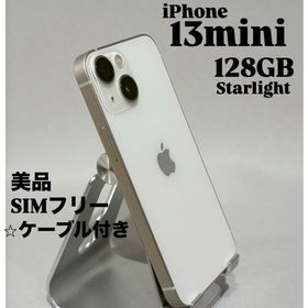 アップル(Apple)の【美品】 iPhone13 mini 128GB スターライト 新品バッテリー(スマートフォン本体)