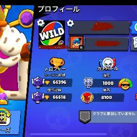 🏆66300 メア変可能 早い者勝ち🔥 コスパ最強高レート | ブロスタ(ブロウルスターズ)のアカウントデータ、RMTの販売・買取一覧