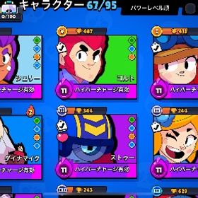 総トロ2万❗️シェリーバフィーコンプ❗️ | ブロスタ(ブロウルスターズ)のアカウントデータ、RMTの販売・買取一覧