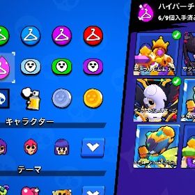 3日間限定この値段‼️引退垢 🔥強垢🔥早い者勝ち‼️ | ブロスタ(ブロウルスターズ)のアカウントデータ、RMTの販売・買取一覧