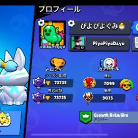 【課金額20万↑】バフィー全所持済み✅, キャラ数（97/97）, ハイチャ 76, 限定スキン多数 | ブロスタ(ブロウルスターズ)のアカウントデータ、RMTの販売・買取一覧