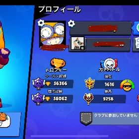 🏆56000 メア変可能 コスパ最強 早い者勝ち🔥 | ブロスタ(ブロウルスターズ)のアカウントデータ、RMTの販売・買取一覧