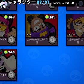 1000トロ23体総トロ50000 | ブロスタ(ブロウルスターズ)のアカウントデータ、RMTの販売・買取一覧